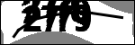 متن برای شناسایی