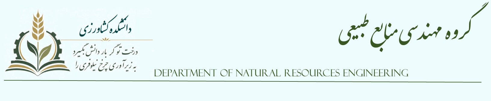 Third Responsive Image